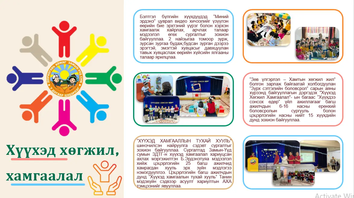 asd